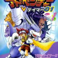  ����� Digimon Adventure V-Tamer 01 <small>Story</small> 